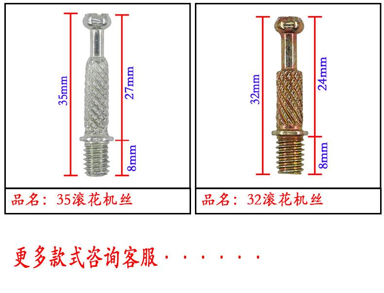 滚花杆的详情页_04