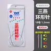 Agujas Circulares de Punto de la Marca Sanyan para Mangas, Agujas para Suéter, Agujas Circulares para Bufanda y Gorro de Tejido Hecho a Mano DIY