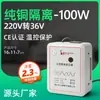 Transformador de Aislamiento de Potencia de Cobre Puro 220V a 220V36V48V24V12V Transformador de Aislamiento Toroidal Fuente de Alimentación de Seguridad