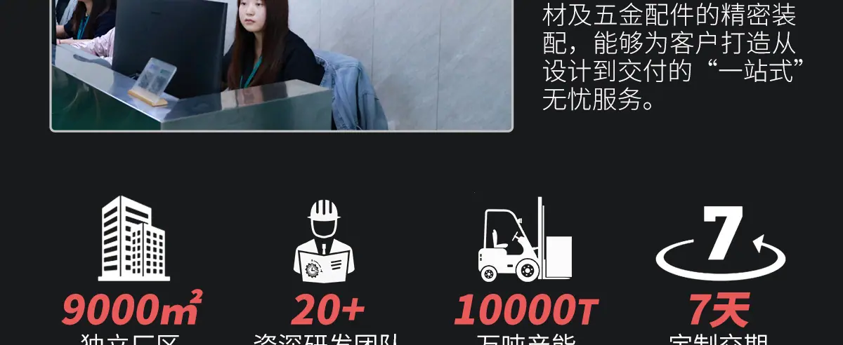 详情高清_20.jpg