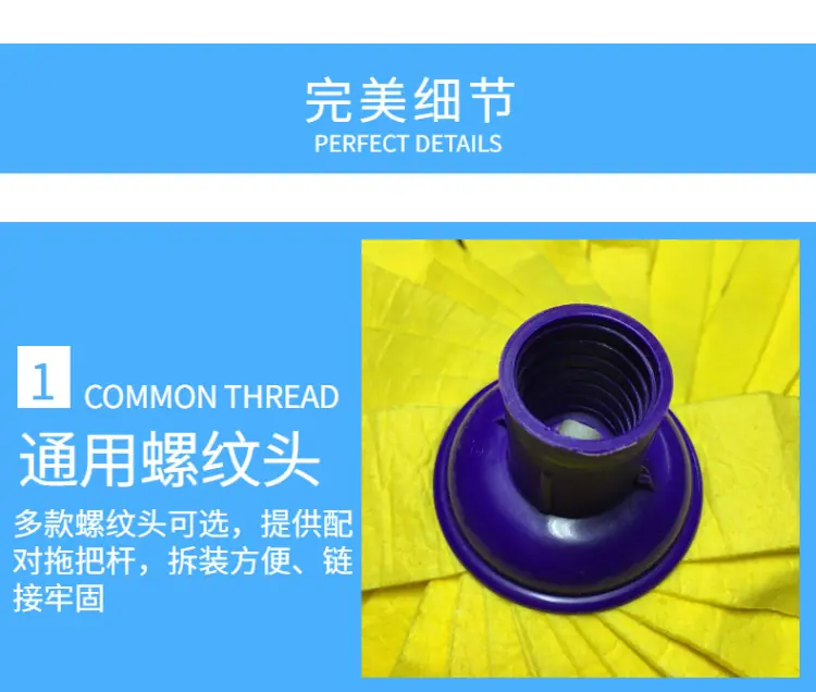 家装百货清洁工具拖把详情页-7.jpeg