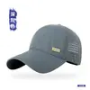 Gorra de Béisbol Perforada de Secado Rápido Nueva de Verano para Hombres con Logo Metálico, Gorra Protectora Solar para Exteriores para Senderismo y Pesca para Mujeres