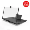 F3 Amplificador de Pantalla de Teléfono Móvil de 10 pulgadas Nuevo Amplificador de Escritorio de Píxeles de Alta Definición Desplegable Suministro Transfronterizo