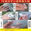 Bolsas de Plástico Planas Transparentes, Bolsas de Película de PE de Alta Presión, Bolsas de Almacenamiento, Bolsas Grandes, Bolsas de Plástico para Verduras encurtidas