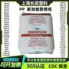 Grau de Filme de Uso Geral de Polipropileno Transparente Resistente a Baixas Temperaturas Singapore Polyolefin Fl7632/Fl7642/Fl7015E2