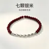 Nova Pulseira de Contas Vermelhas de Sete Grãos Novo Estilo Chinês Método Antigo Design de Nicho Personalidade Versátil Sensação de Alto Padrão Joia de Mão Presente