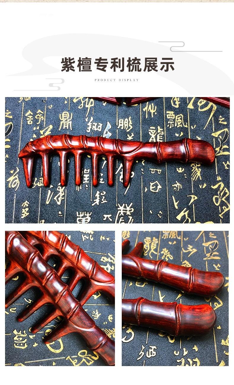 详情页_07.jpg