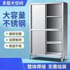 Gabinete Armario de Acero Inoxidable 304 de Cuatro Puertas con Cajones Gabinete de Almacenamiento para Cocina Gabinete de Almacenamiento para Hotel