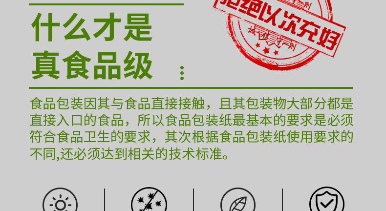 汉堡盒详情_04.jpg