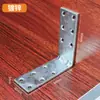Outlet de Fábrica Suporte de Canto em L Espessado Código de Ângulo Ângulo Reto 90 Graus Cantoneira de Aço Laminado a Frio Conector de Móveis