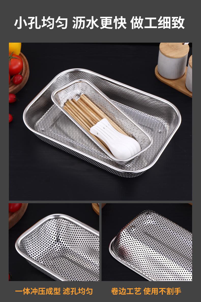 餐具篮_03