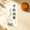 Etiquetas colgantes para el Festival de Medio Otoño, con hermosas flores y una luna llena, para cajas de regalo de pasteles de luna, frutas y flores frescas; etiquetas colgantes decorativas; Etiquetas colgantes personalizadas para el Festival de Medio Otoño en varias formas