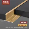 Tira de Fechamento em Forma de I de Liga de Alumínio 3/7/18 cm Tira de Borda de Painel de Parede com Folheado de Madeira Tira em Forma de I de Placa de Cristal de Carbono Tira Decorativa