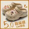 Zapatos Perforados con Soporte para el Arco para Mujer, Transpirables para Verano al Aire Libre y Playa, Suela Gruesa Antideslizante, Punta Cerrada, Chanclas de Eva para Mujer al por Mayor