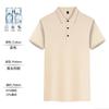 Polo personalizado de verano con solapa de Seda de Hielo de manga corta ropa de trabajo grupo Empresa Edificio Camiseta cultural personalizada LOGO impreso