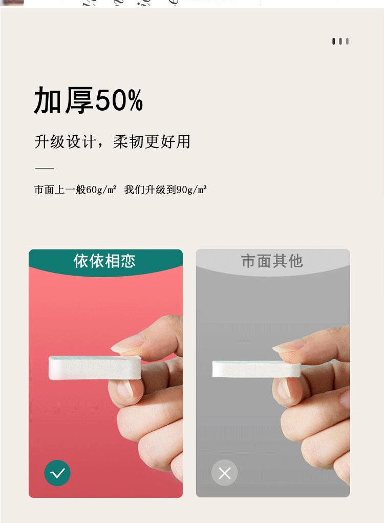 方形毛巾_06
