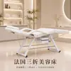 Francia 70% de descuento Cama de Belleza con Estructura de Acero Reforzado, Cama Plegable para Salones de Belleza, Masaje Corporal, Uso en Casa, Acupuntura y Fisioterapia