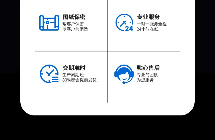 激光切割加工