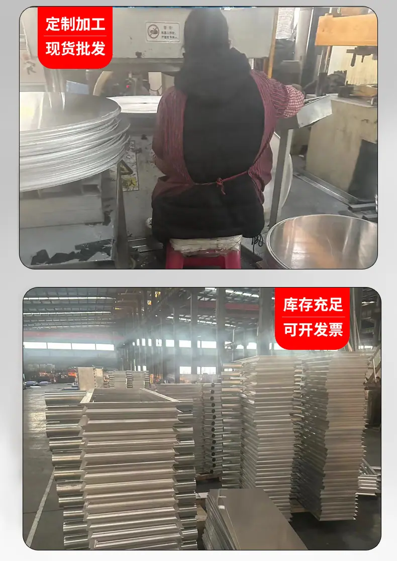 铝圆片_09.jpg