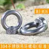 Porca com olhal em aço inoxidável 304, tipo parafuso com olhal circular, porca de alta resistência M3 4 5 6 810 apertada manualmente