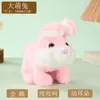 Juguete de peluche eléctrico, conejo animal simulado que puede ladrar y moverse, con orejas móviles, mascota electrónica muñeca de juguete para niños