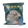 Selección Premium de Ajenjo de Hoja Grande de las Primeras Etapas de la Temporada del Festival del Bote del Dragón, Añejado por Tres Años, Empacado a Granel, Almacenado en un Área Sombreada, Puramente Hecho a Mano, Proceso de Selección de 9 Pasos, Cosechado según los Estándares del Fabricante