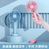 Mini Ventilador de Mano de Verano Recargable por USB Portátil Regalo para Estudiantes Dormitorio Dropshipping Alta Potencia de Viento