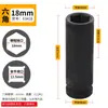 Sello de Águila 1/2 Corta Llave de Impacto Eléctrica Dado Cabeza Hexagonal Dado Largo Reparación de Automóviles Pistola de Aire Pequeña Juego de Dados