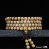 Pulsera de madera con fragancia a leche de Vietnam bebéA cuentas de agarwood de leche sándalo para hombre y mujer 2.0 pulsera Wenwan 108 rosario joyería