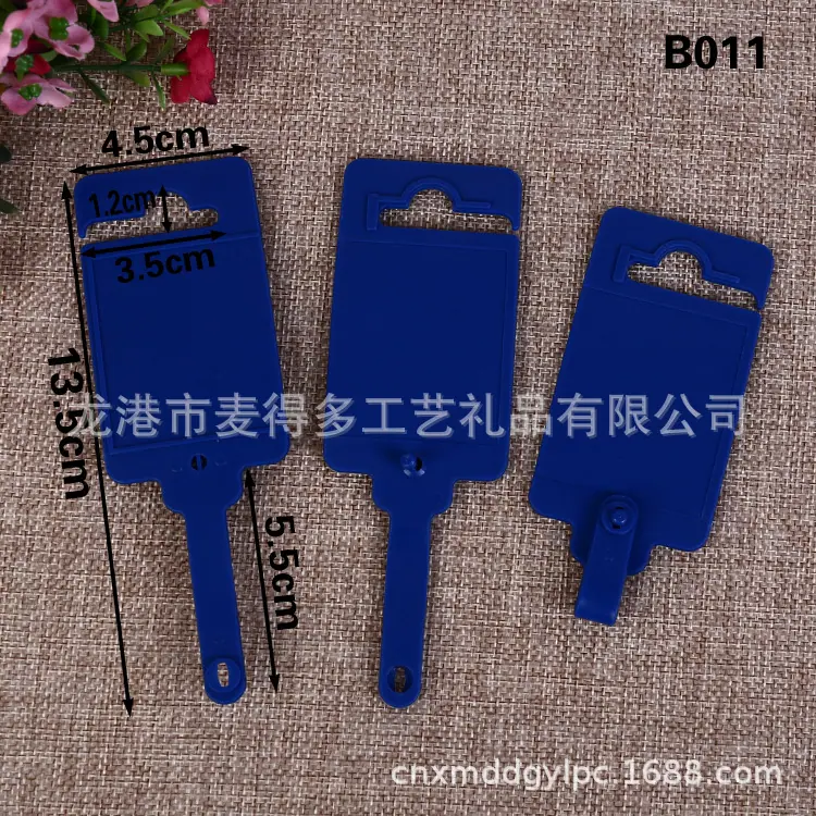 B011 拷贝
