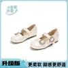 Zapatos planos Mary Jane estilo francés con hebilla para mujer, nueva moda 2026, versátiles, de suela blanda, elegantes, para la noche, para mujer