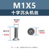 Tornillo de cabeza avellanada cruzada de acero inoxidable 304, M1-M3, tornillo de máquina KM, directo de fábrica