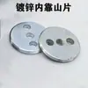 Juego Central de Posicionamiento Interno para Automatización de Máquinas Herramienta, Pieza de Posicionamiento Interno para Plato, Posicionador Interno de Fijación CNC Galvanizado, Acero para Muelles