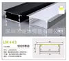 Luz Lineal LED Luz Lineal Empotrada Ranura de Aluminio Empotrada Montada en Superficie Luz Lineal Oculta con Techo Lineal U Luz Negra