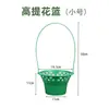 Cesta de Flores Grande Manual Qingming Uso em Floricultura Cesta de Flores Plástica Oca Cesta de Presente de Frutas Material