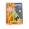 Set de Tijeras para Uñas de Bebé, Seguras y Anti-pellizco, Tijeras para Uñas de Bebé, Suministros Protectores Especiales para Recién Nacidos y Niños Pequeños