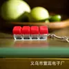 Varios Colores de Botón de Sonido de Teclado de Descompresión de Cuatro Eslabones sin Luz Llavero Colgante para Mochila Escolar Juguete de Descompresión