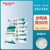Bloco de gaze médica estéril descartável 6 * 8cm algodão puro sem pelúcia tecido de areia curativo de ferida doméstico atacado frete grátis