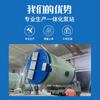 Equipamento inteligente de tratamento de esgoto enterrado, antissísmico, resistente ao desgaste e à corrosão, estação de bombeamento integrada em FRP