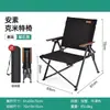 Silla plegable portátil para exteriores para picnics, reuniones y pesca, adecuada para montar puestos y relajarse