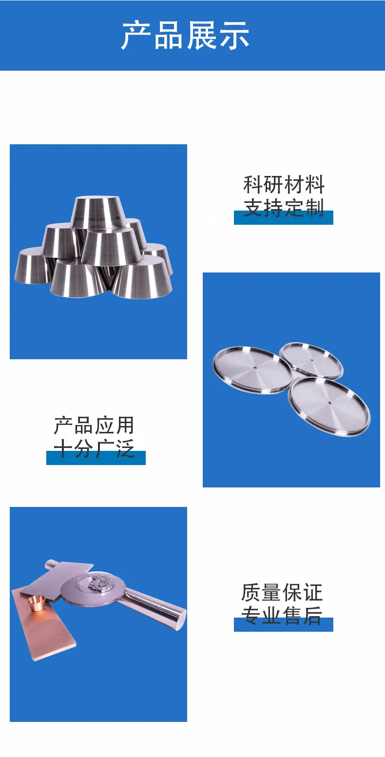 详情页3