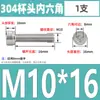 Tornillos de Cabeza Cilíndrica con Hexágono Interior de Acero Inoxidable 304 Din912 Tornillos de Cabeza Cónica Tornillos de Máquina M8-M16