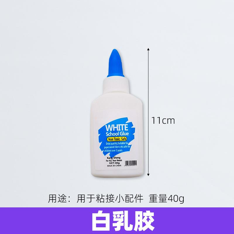 06白乳胶.jpg