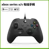 Adequado para Controle de Jogo com Fio Xbox Series, Controle com Fio Xbox One X/S, Controle para PC