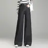 Jeans elegante de cintura alta e perna larga para mulheres, nova moda estilo coreano para o outono de 2026, calça flare estilosa e casual
