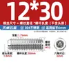 Acero Inoxidable 304 Cabeza de Plástico Pom Tornillo de Perla Ondulada Tornillo de Perla Ondulada con Cabeza de Plástico Bola de Posicionamiento émbolo de Cabeza de Bola M4-M10
