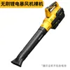 Secador de Cabelo Elétrico Transfronteiriço, Soprador Industrial de Alta Potência, Soprador de Folhas de Alta Potência, Soprador Recarregável Potente
