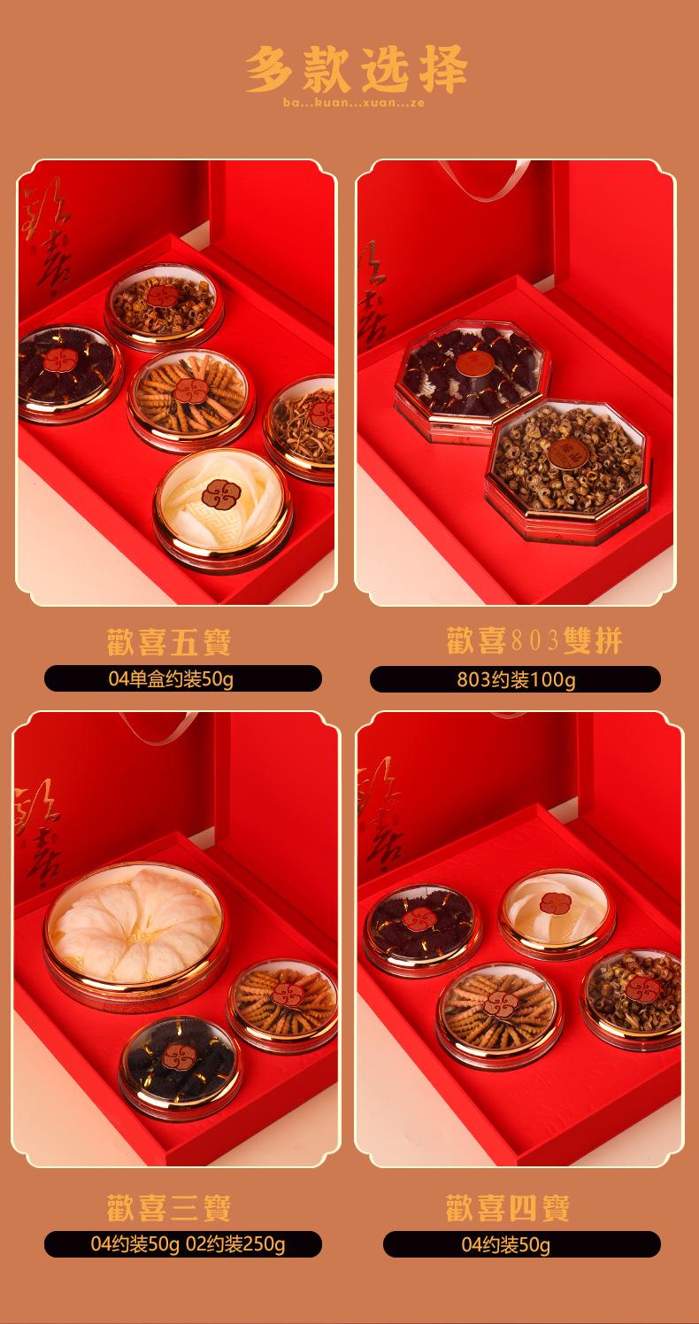 详_05.jpg