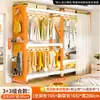 Prateleira Guarda-Roupa Aluguel Cabide Cabideiro Montagem Grátis Aço Piso Estante Guarda-Roupa Simples Cabideiro Rack de Armazenamento Aberto
