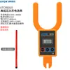 Irta Etcr9310 Pinza Amperimétrica de Gran Calibre para Alto y Bajo Voltaje Probador de Corriente de Alto Voltaje